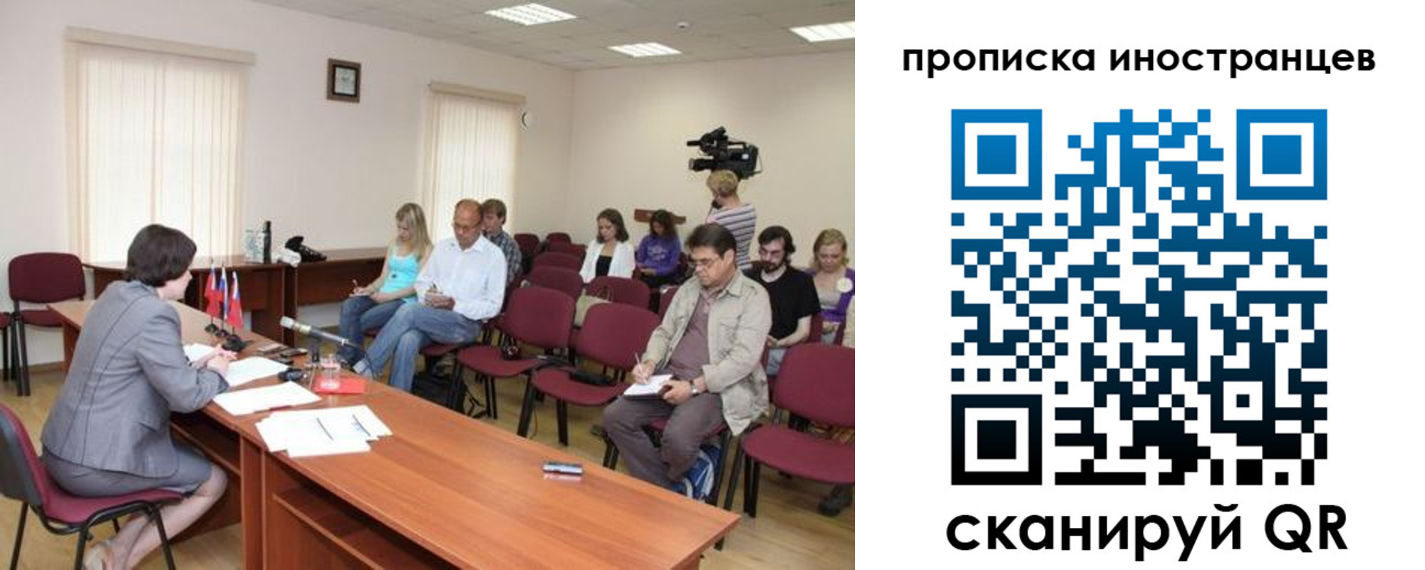 купить прописку в Высоковске